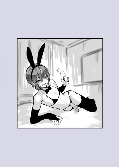 I Love Money - Femboy Edition Chapter 1 page 17