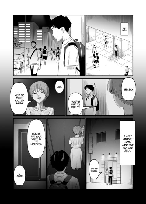 The Wife-Lenders 3 Chapter 1 page 60