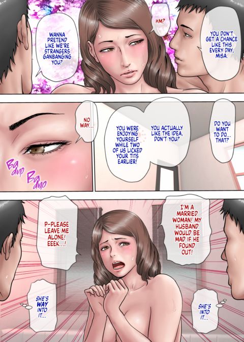 Doppelganger-banger Chapter 1 page 16
