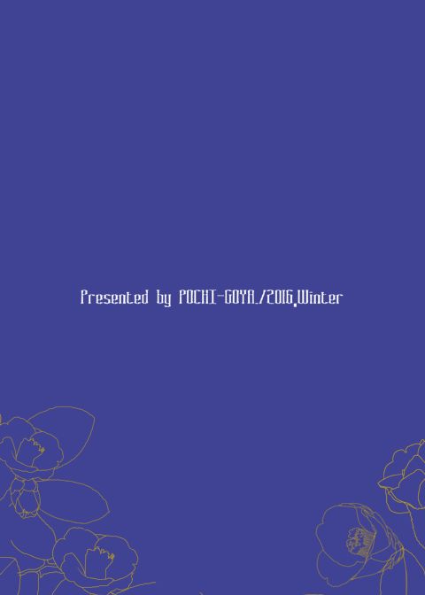 Ane Naru Mono: The Elder-Sister Like One 4 Chapter 1 page 27