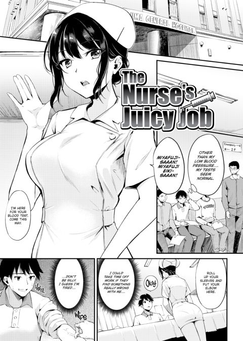Working You Hard Chapter 1 page 46