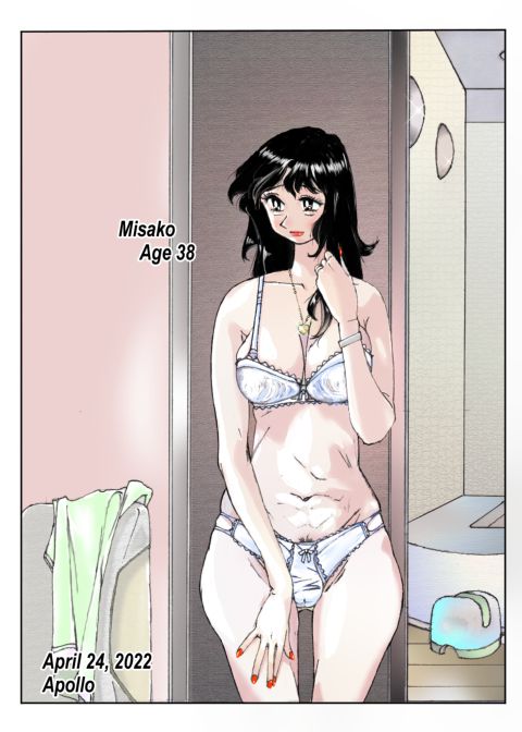 Flavor of Duck: Misako 3 Chapter 1 page 95