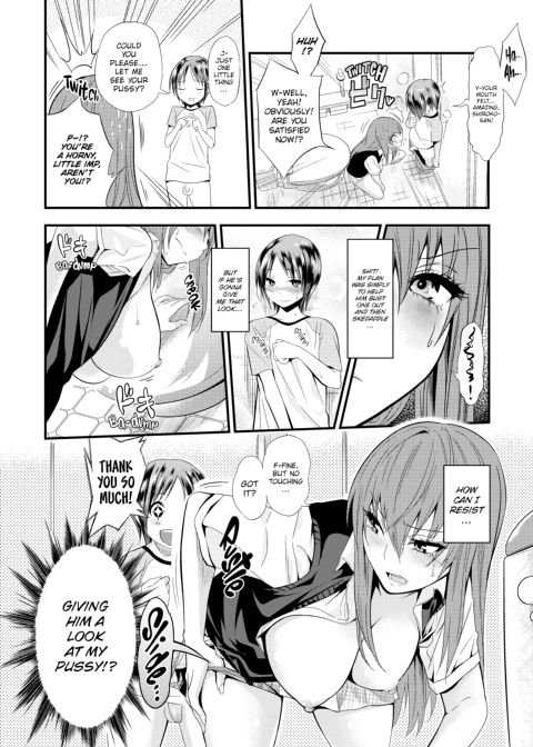 Fxxk Street Girls Chapter 1 page 292