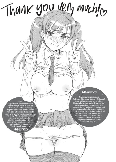Naughty Girlfriend Chapter 1 page 207