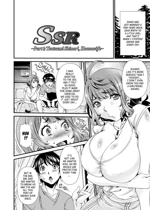 Secret Sex Room Chapter 1 page 5