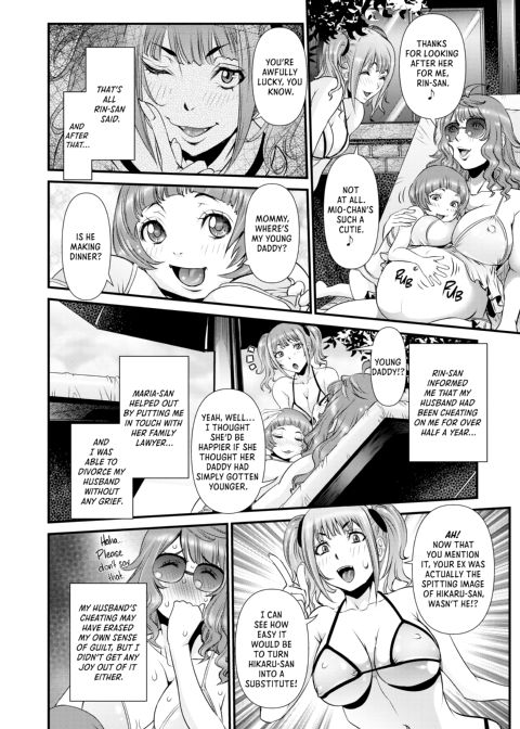 Secret Sex Room Chapter 1 page 149