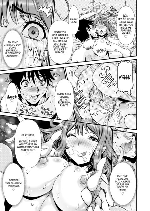 Secret Sex Room Chapter 1 page 18