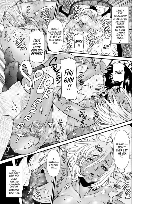 Secret Sex Room Chapter 1 page 68