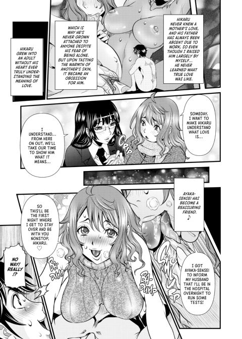Secret Sex Room Chapter 1 page 76
