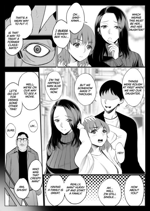 Red Light District: MILF/Daughter NTR Chapter 1 page 4