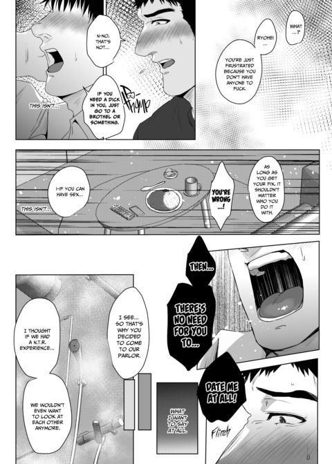 Welcome to the NTR Experience Massage Parlor Chapter 1 page 13