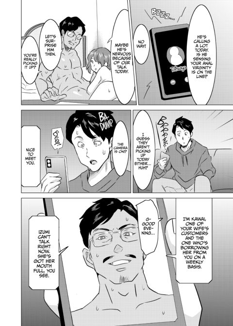 I Made My Wife Work at a Brothel - Chapter 3: Sadistic Customer Kawai Chapter 1 page 23