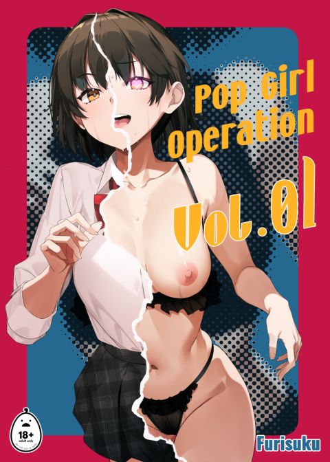 Pop Girl Operation Vol. 01 Chapter 1 page 1