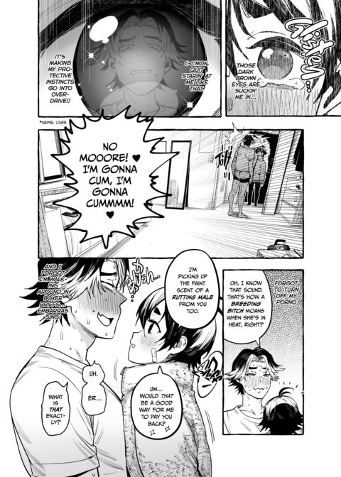 Returning the Favor, Doggy Style Chapter 1 page 15