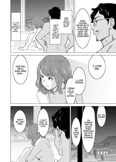 I Made My Wife Work at a Brothel - Chapter 3: Sadistic Customer Kawai Chapter 1 page 45