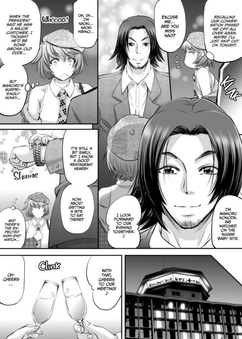 I Won't Be Your Futa Sugar Baby! Chapter 1 page 4