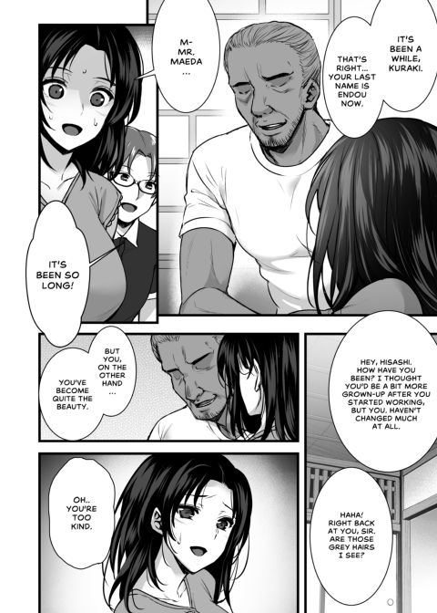 My Wife's Unforgettable First Chapter 1 page 5