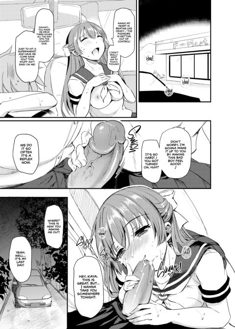The Little Princess' Love Affair Chapter 1 page 8
