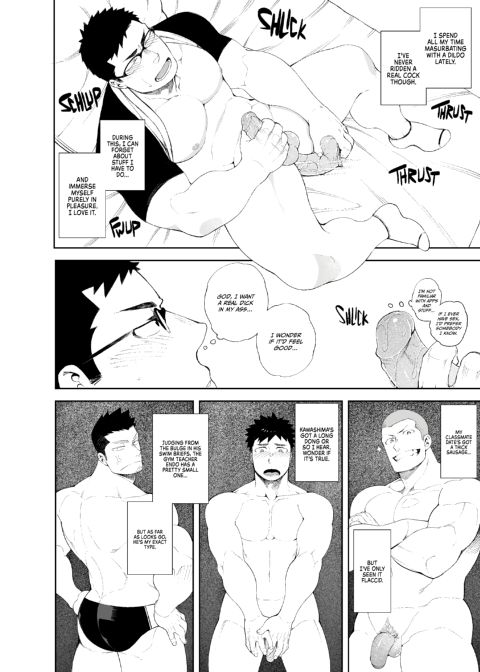 Stupidly in Love Chapter 1 page 5