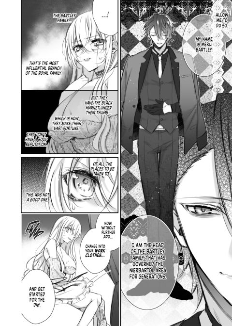 Maria XX Maid 2 Chapter 1 page 9