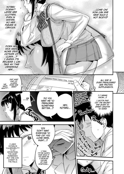 Her Slippery Struggle Chapter 1 page 8