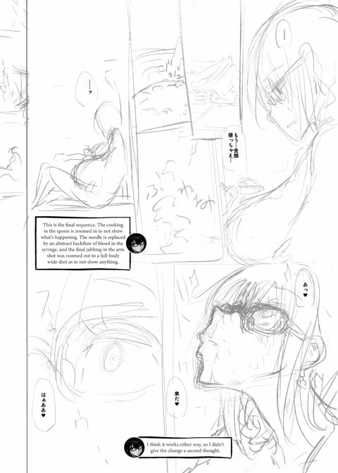 Metamorphosis: Hard Edition Chapter 1 page 455