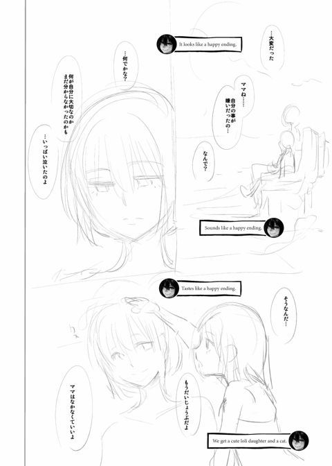 Metamorphosis: Hard Edition Chapter 1 page 459