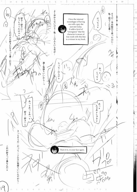 Metamorphosis: Hard Edition Chapter 1 page 254