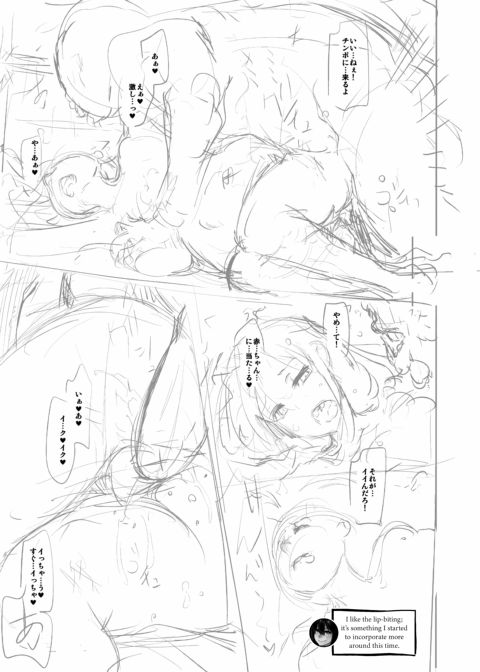 Metamorphosis: Hard Edition Chapter 1 page 428