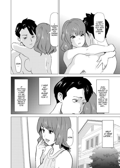 I Made My Wife Work at a Brothel - Chapter 3: Sadistic Customer Kawai Chapter 1 page 5