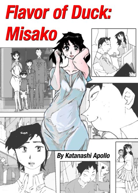 Flavor of Duck: Misako Chapter 1 page 1