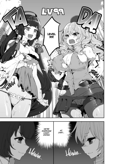 Mizuho & Kashima - How to Become a Proper Cum-dumpster Chapter 1 page 4
