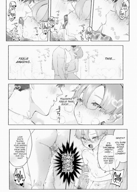 Rosy Romance Chapter 1 page 12