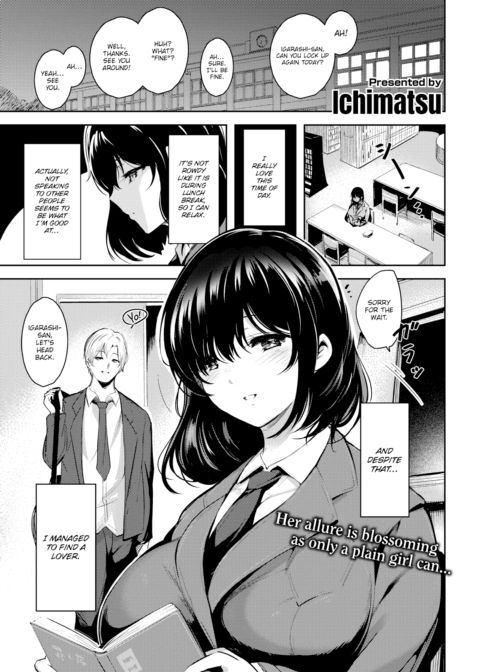 Change X Change Chapter 1 page 1