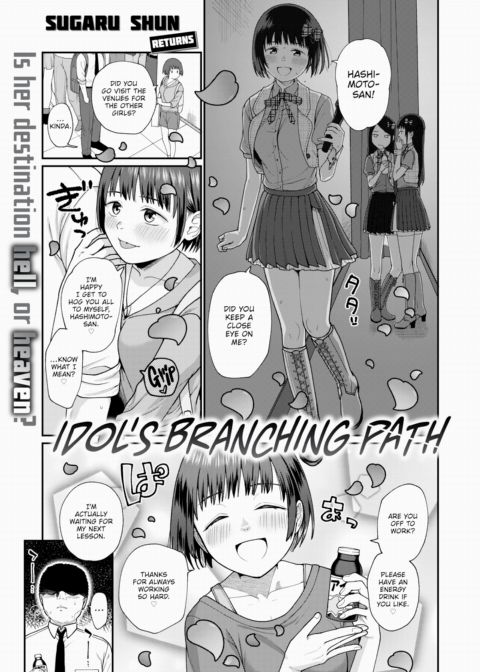 Idol's Branching Path Chapter 1 page 1