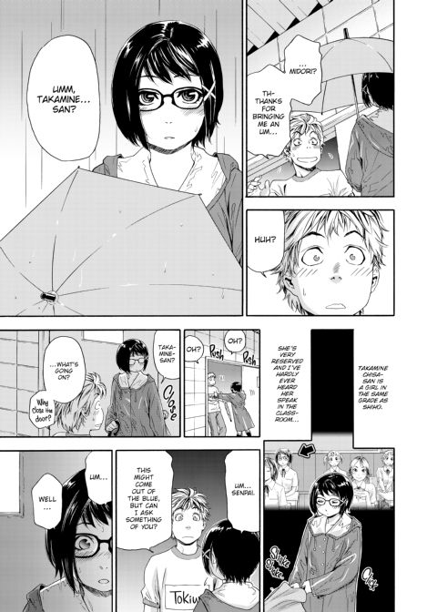 Tayu Tayu Chapter 1 page 98
