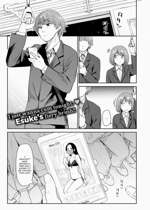 Welcome Home Chapter 1 page 1