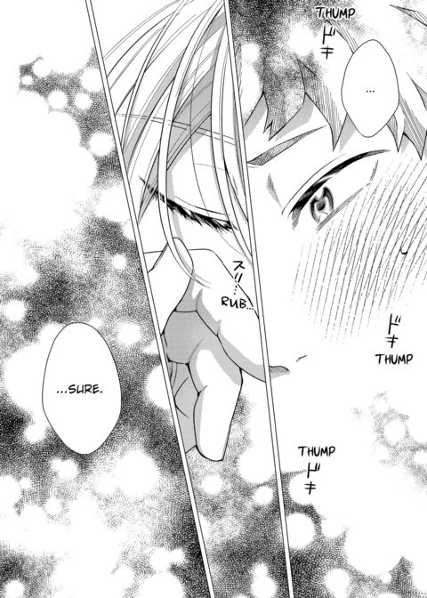 Eat Me Up, My Husband Vol.3 Chapter 1 page 49
