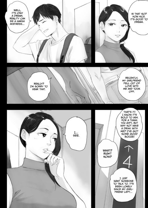 Knock-Up Game Chapter 1 page 13