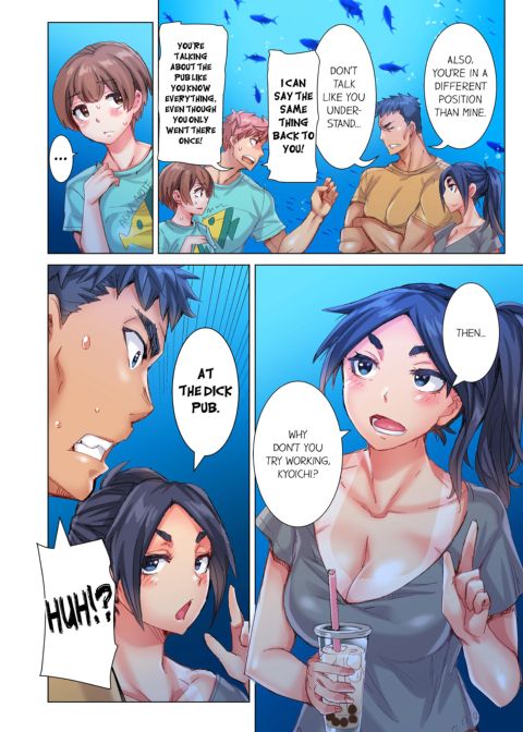The Dick Pub Volume 8 Chapter 1 page 24