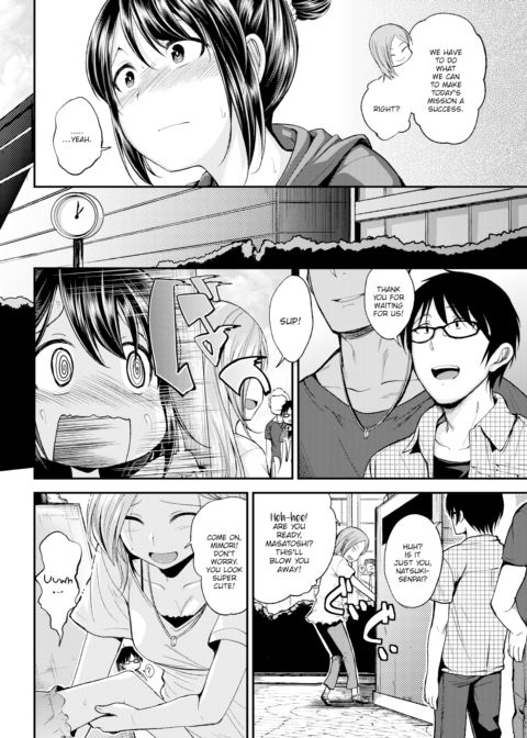 Imai-san Gives It Her All Chapter 1 page 2