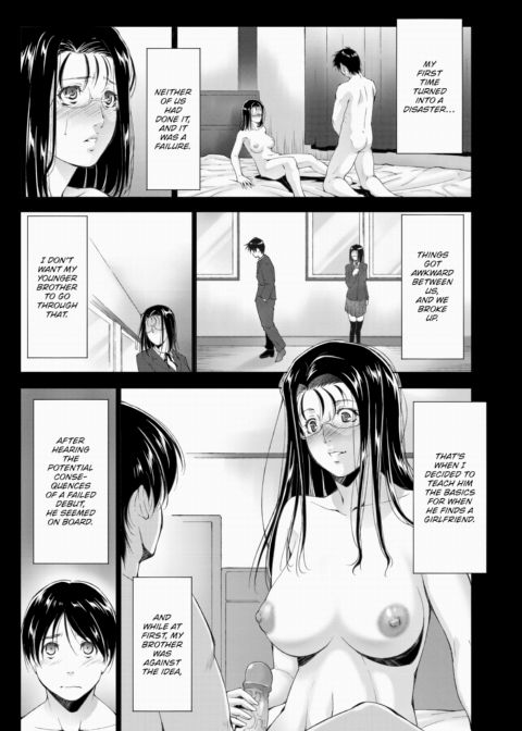 Kiss-Sis Teacher Chapter 1 page 3