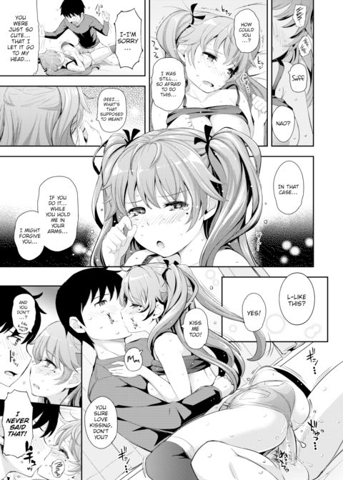 Twins ☆ Scramble Chapter 1 page 17