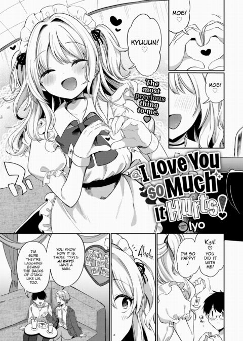 I Love You So Much It Hurts! Chapter 1 page 1