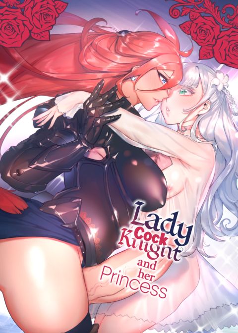 Lady Cock Knight and Her Princess Chapter 1 page 1