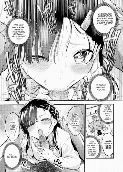 Dream, Reality, or Little Sister? Chapter 1 page 5