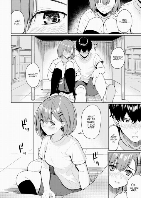Love Must Be Seized Chapter 1 page 6