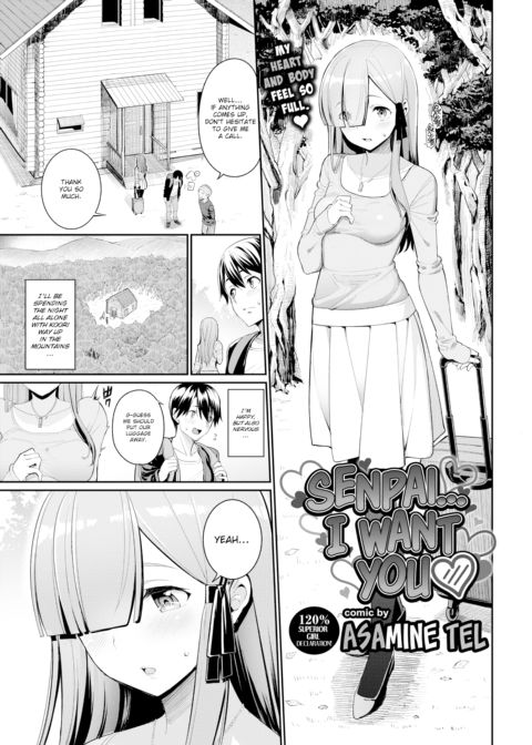 Senpai... I Want You ❤ Chapter 1 page 1
