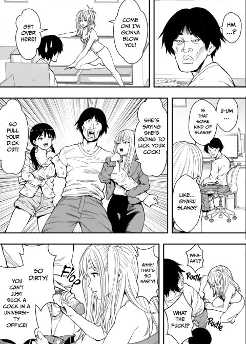 Getting Busy With Business Gyarus Chapter 1 page 8