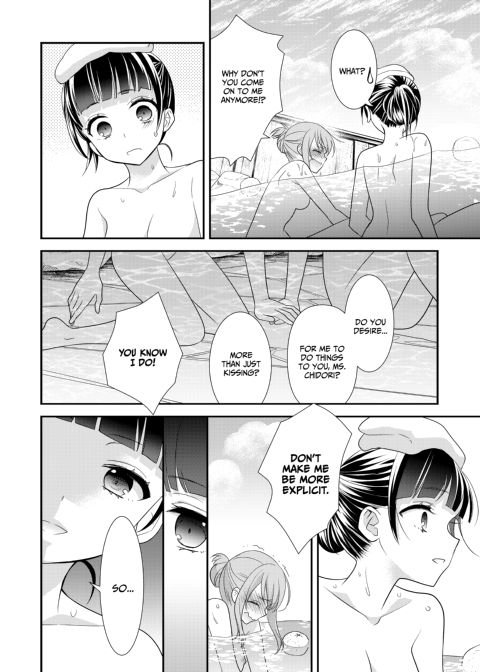 Steamy Love 6 Chapter 1 page 23